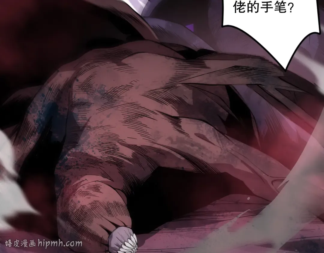 063话 恶魔再次来袭！ 第152页