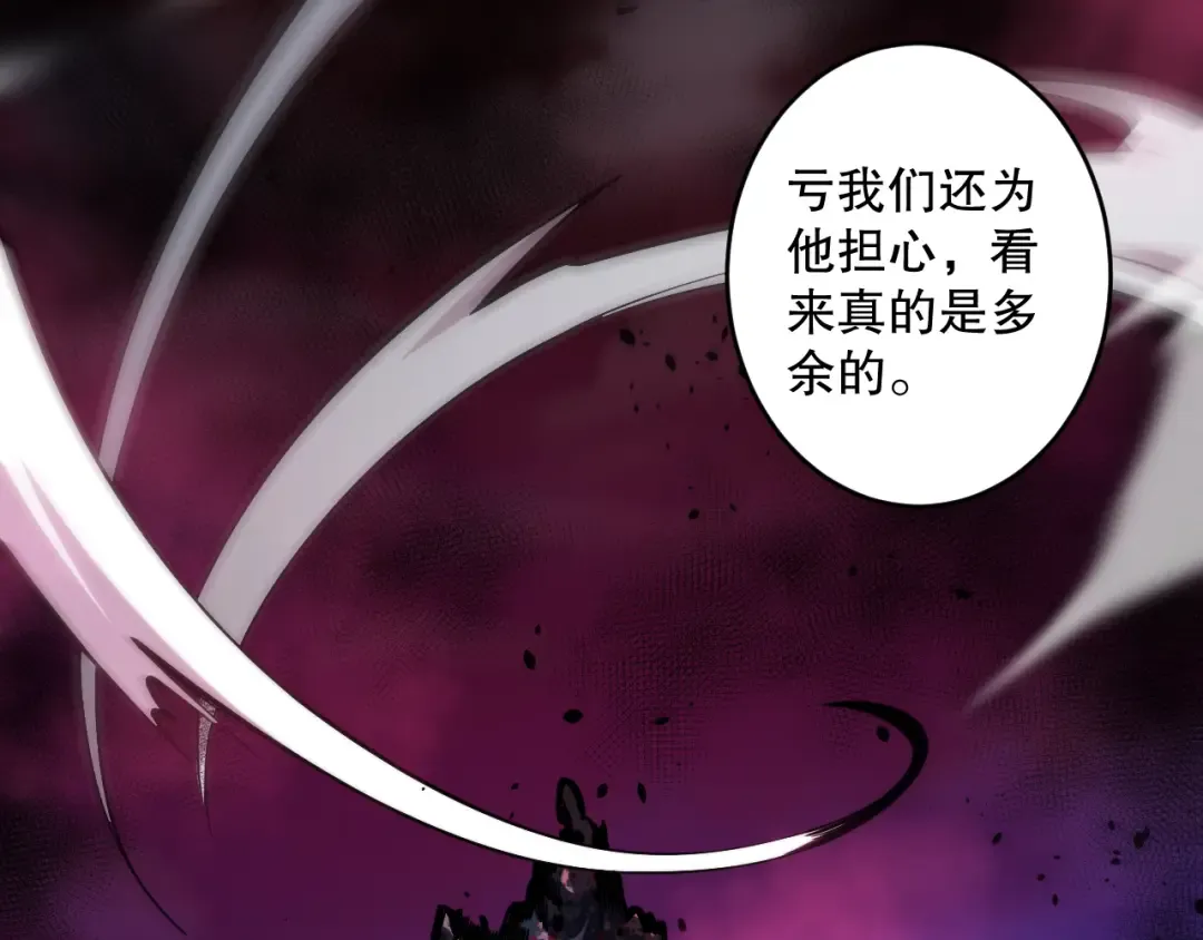 063话 恶魔再次来袭！ 第159页