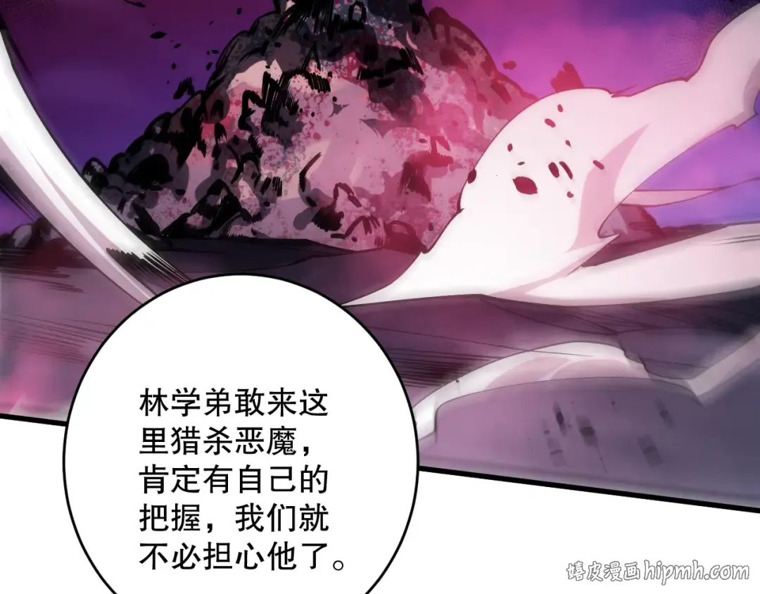 063话 恶魔再次来袭！ 第160页