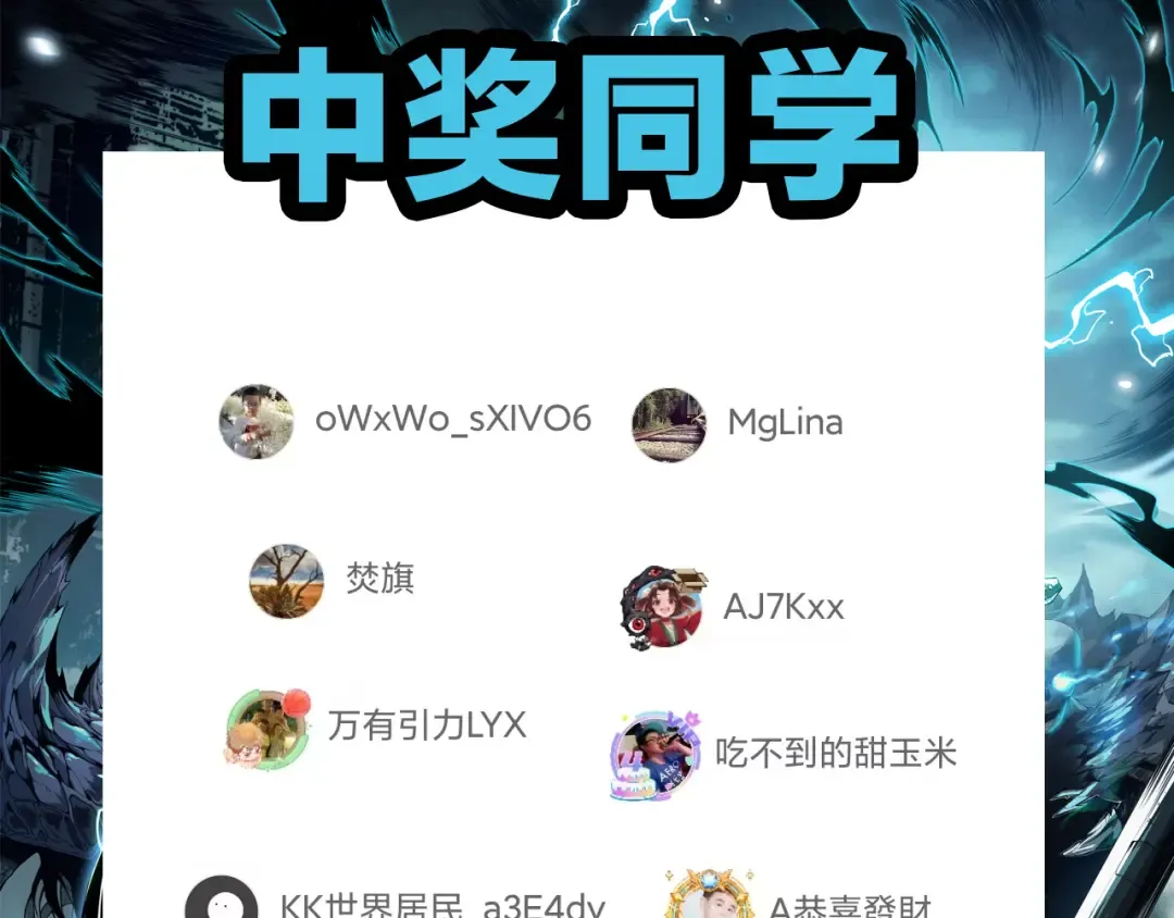 063话 恶魔再次来袭！ 第171页