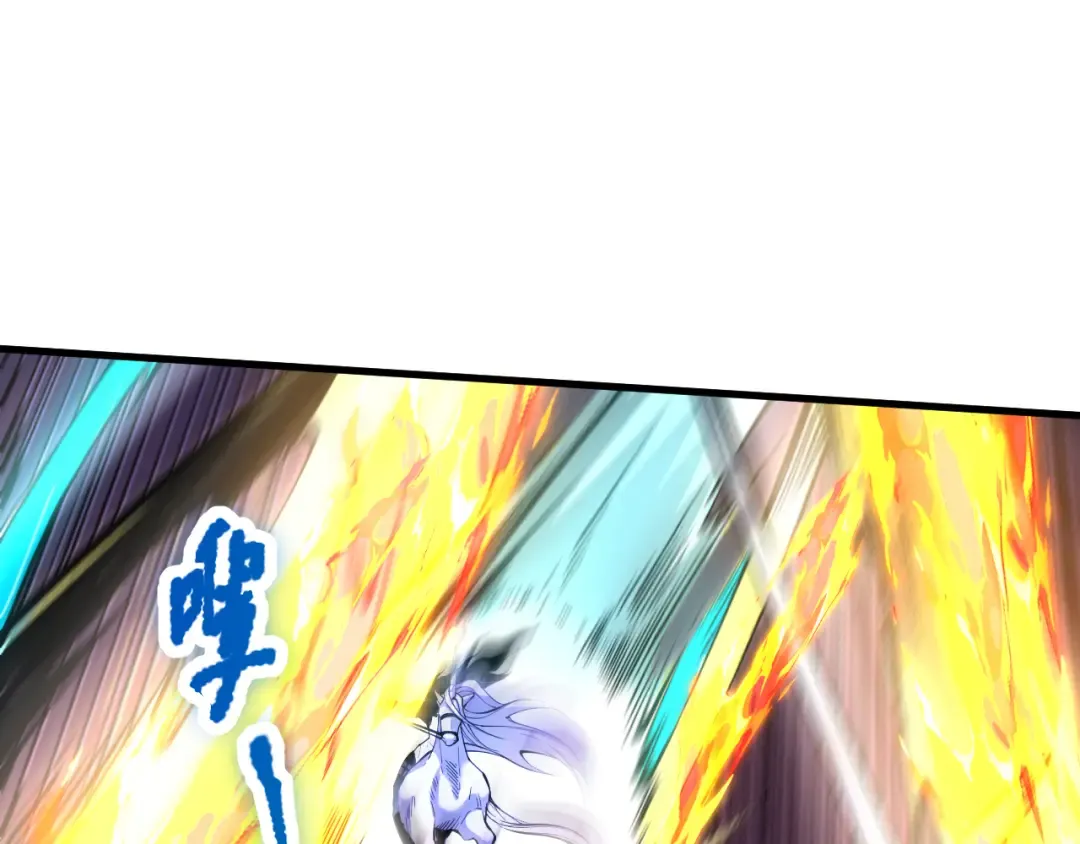 064话 战场鬼王现！ 第12页