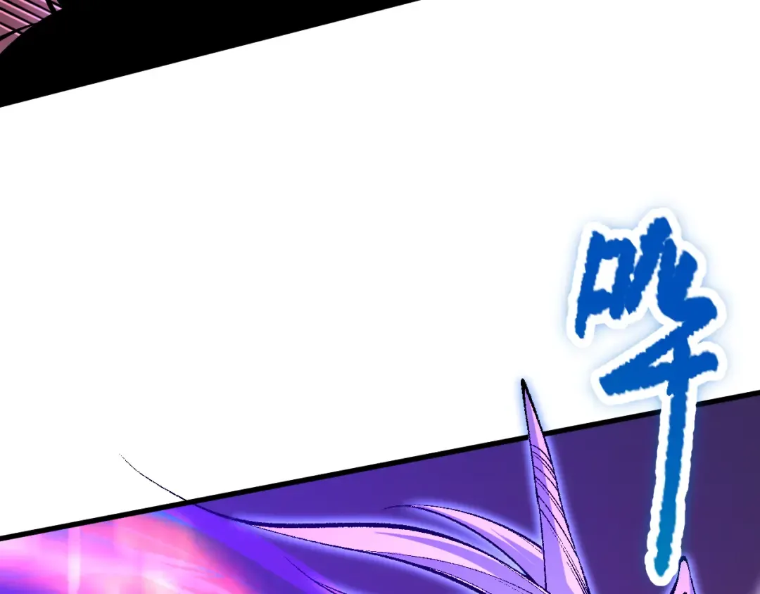064话 战场鬼王现！ 第17页