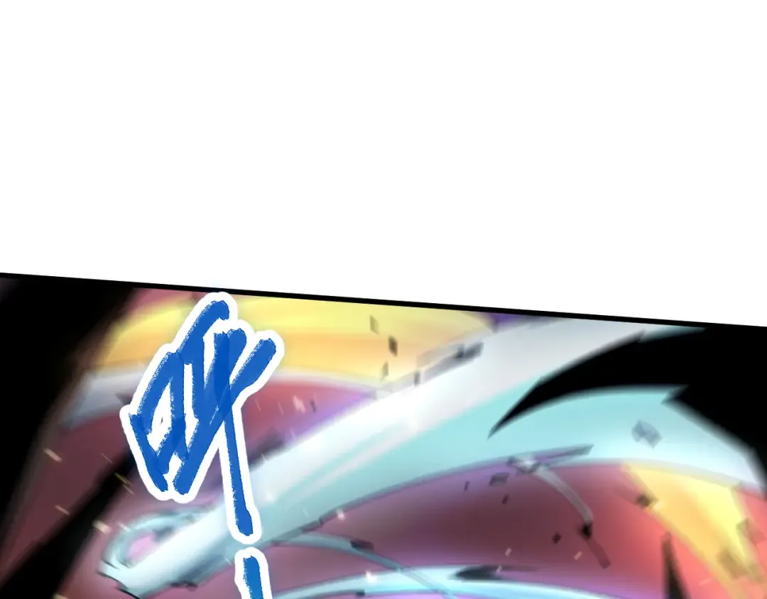 064话 战场鬼王现！ 第21页