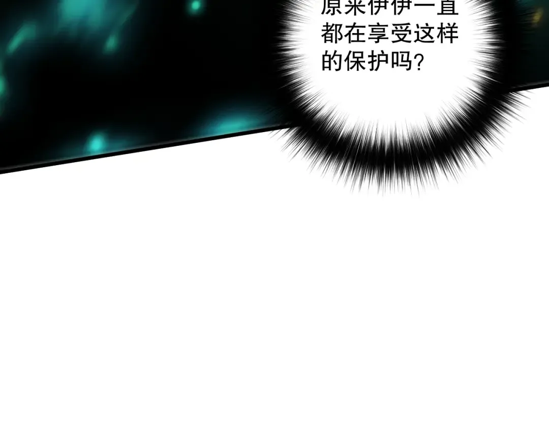 064话 战场鬼王现！ 第61页