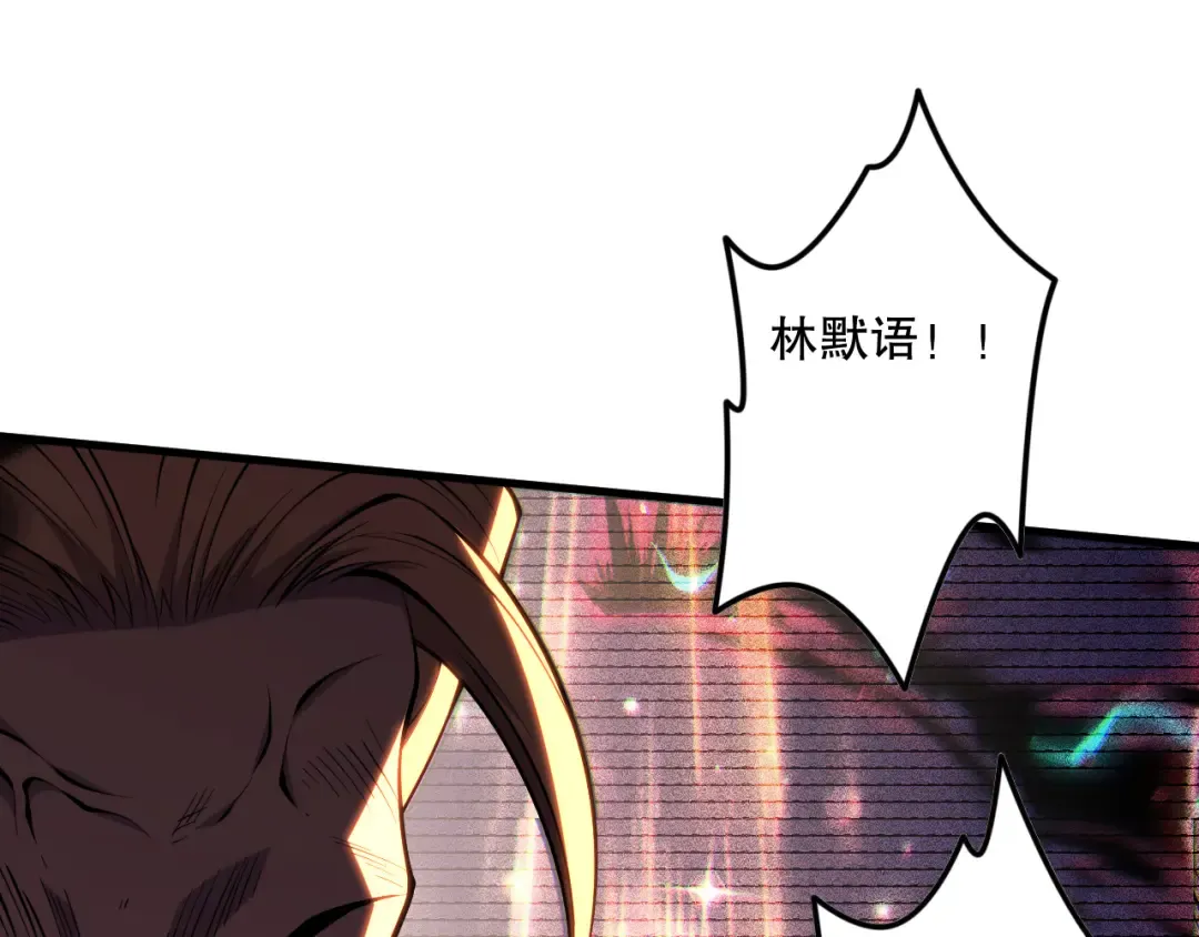 064话 战场鬼王现！ 第65页
