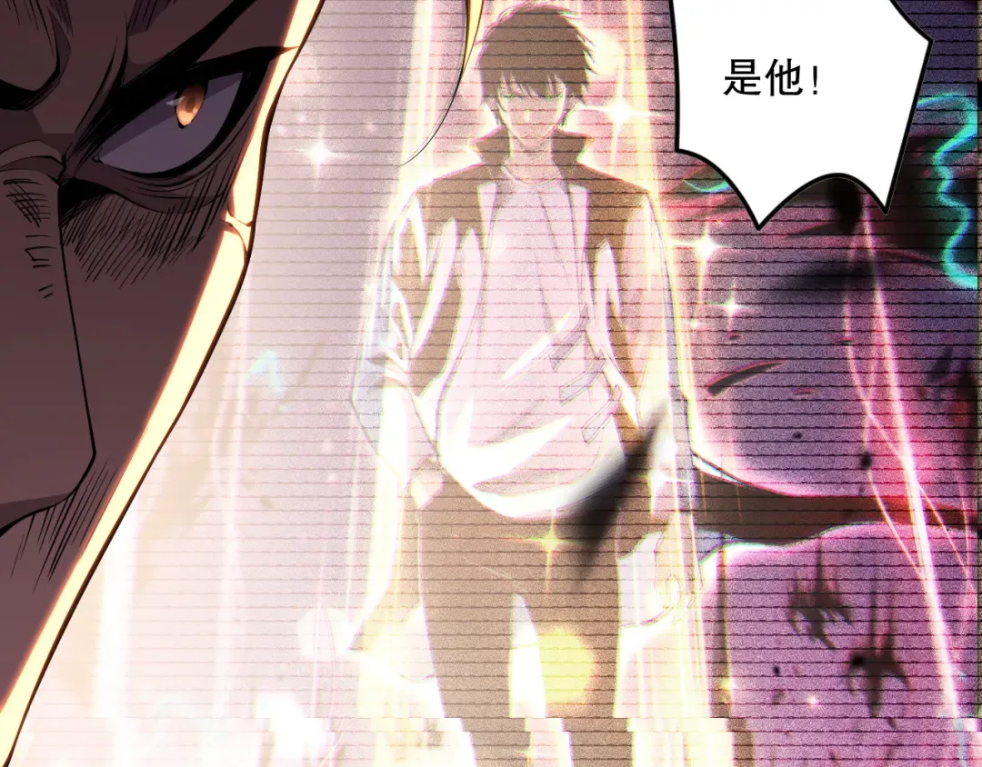 064话 战场鬼王现！ 第66页
