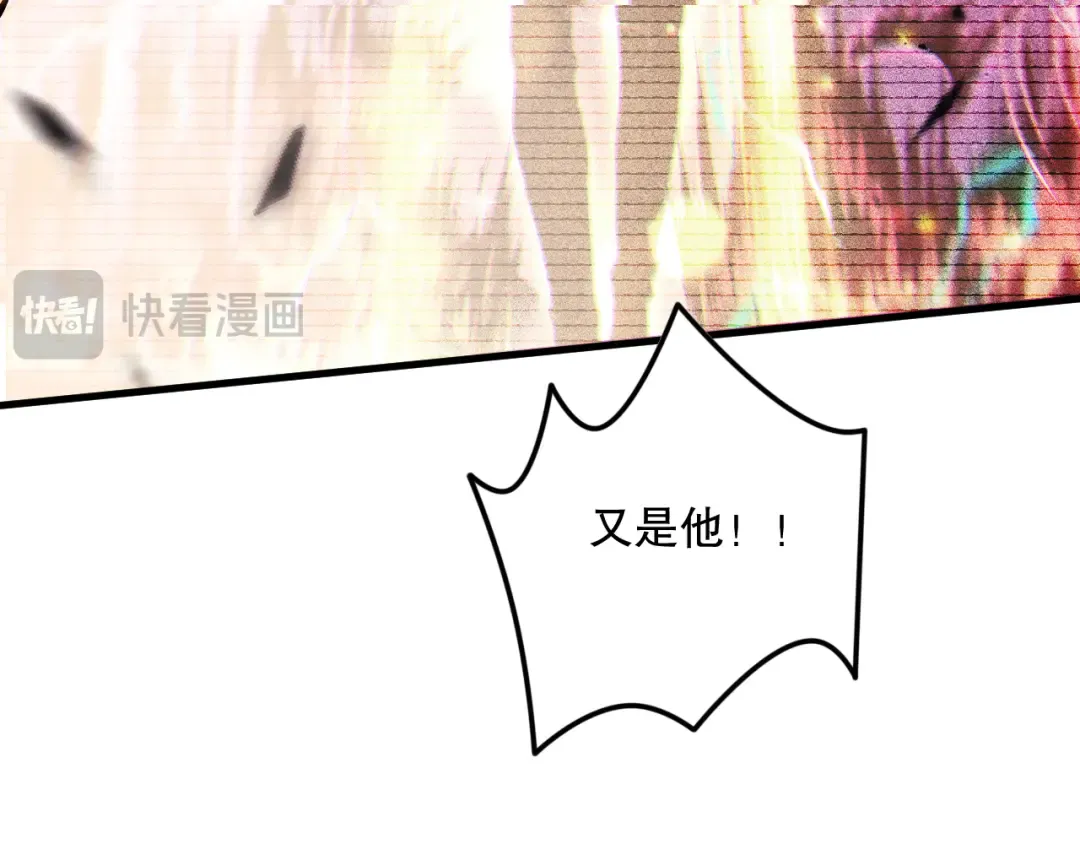 064话 战场鬼王现！ 第67页