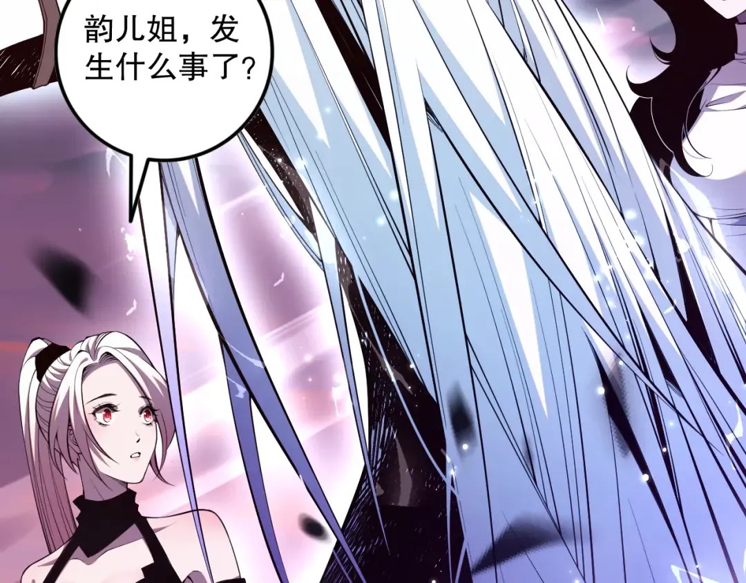 064话 战场鬼王现！ 第69页