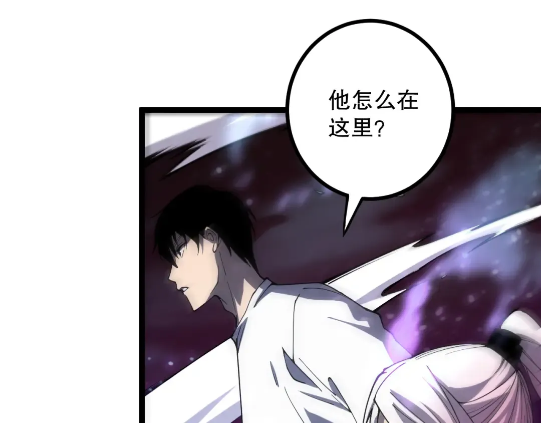 064话 战场鬼王现！ 第82页