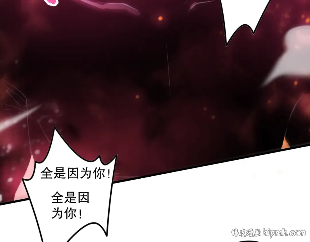 064话 战场鬼王现！ 第104页