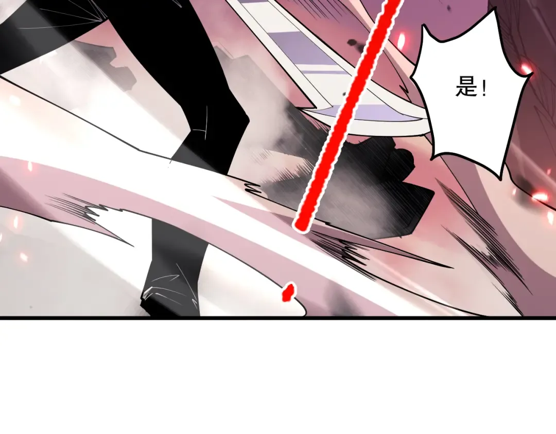 064话 战场鬼王现！ 第109页