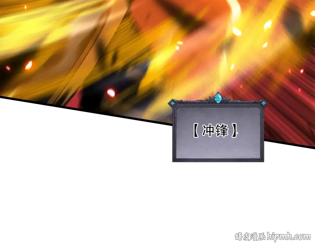064话 战场鬼王现！ 第112页