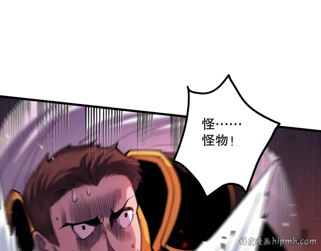 064话 战场鬼王现！ 第136页