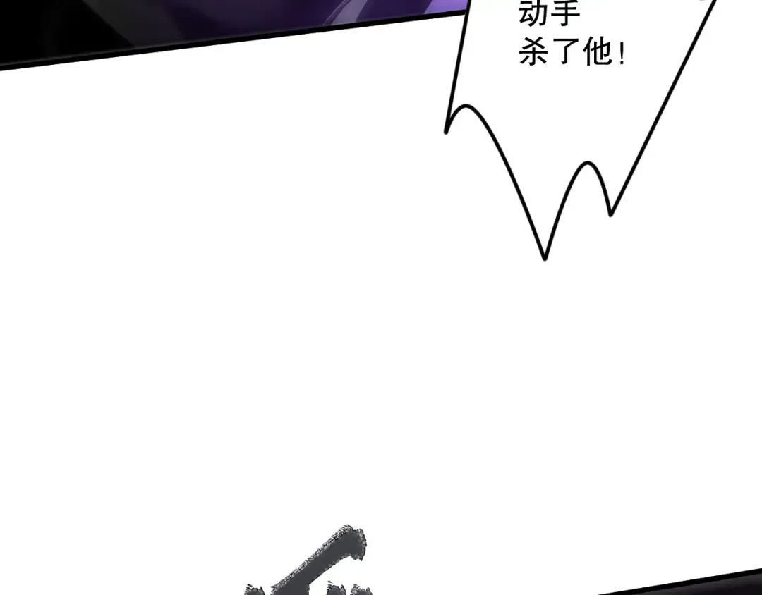 064话 战场鬼王现！ 第149页