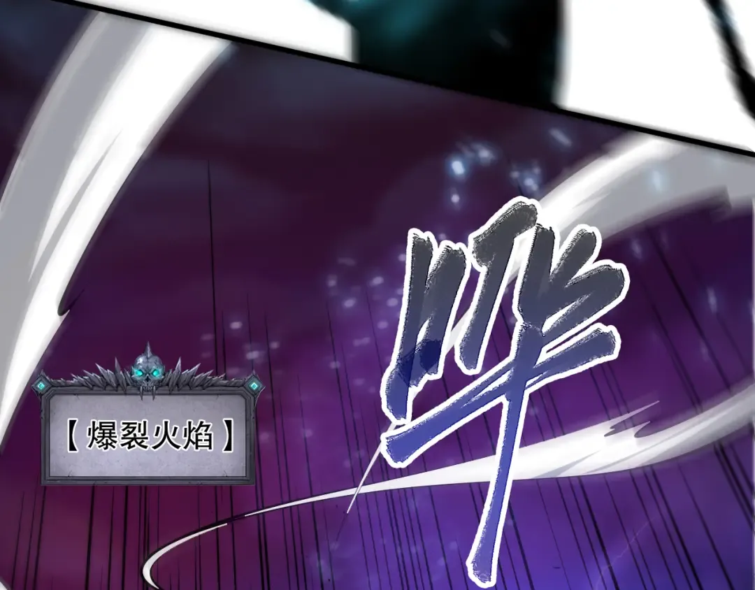064话 战场鬼王现！ 第157页