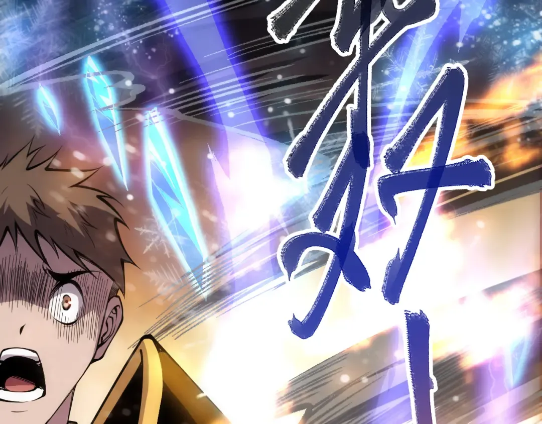 第065话 狂战士还是小丑？ 第9页