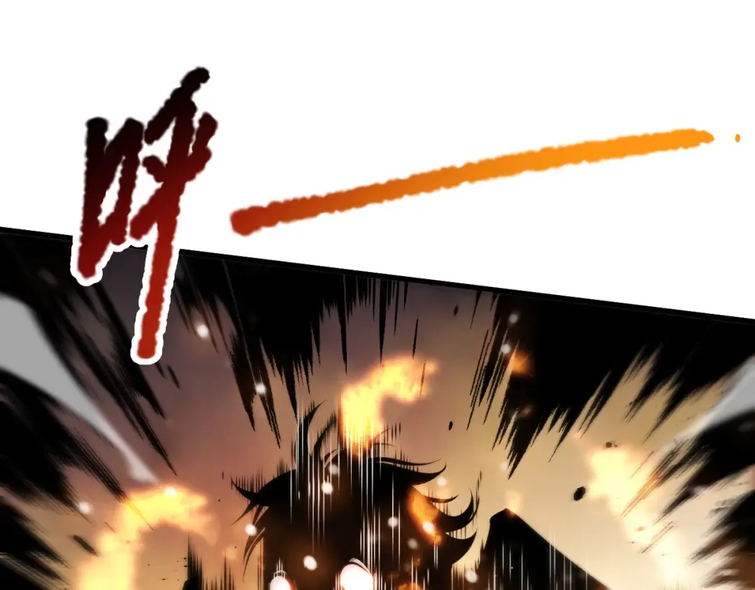 第065话 狂战士还是小丑？ 第17页