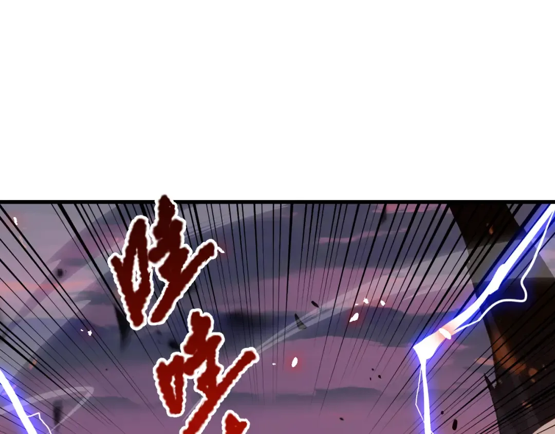 第065话 狂战士还是小丑？ 第21页