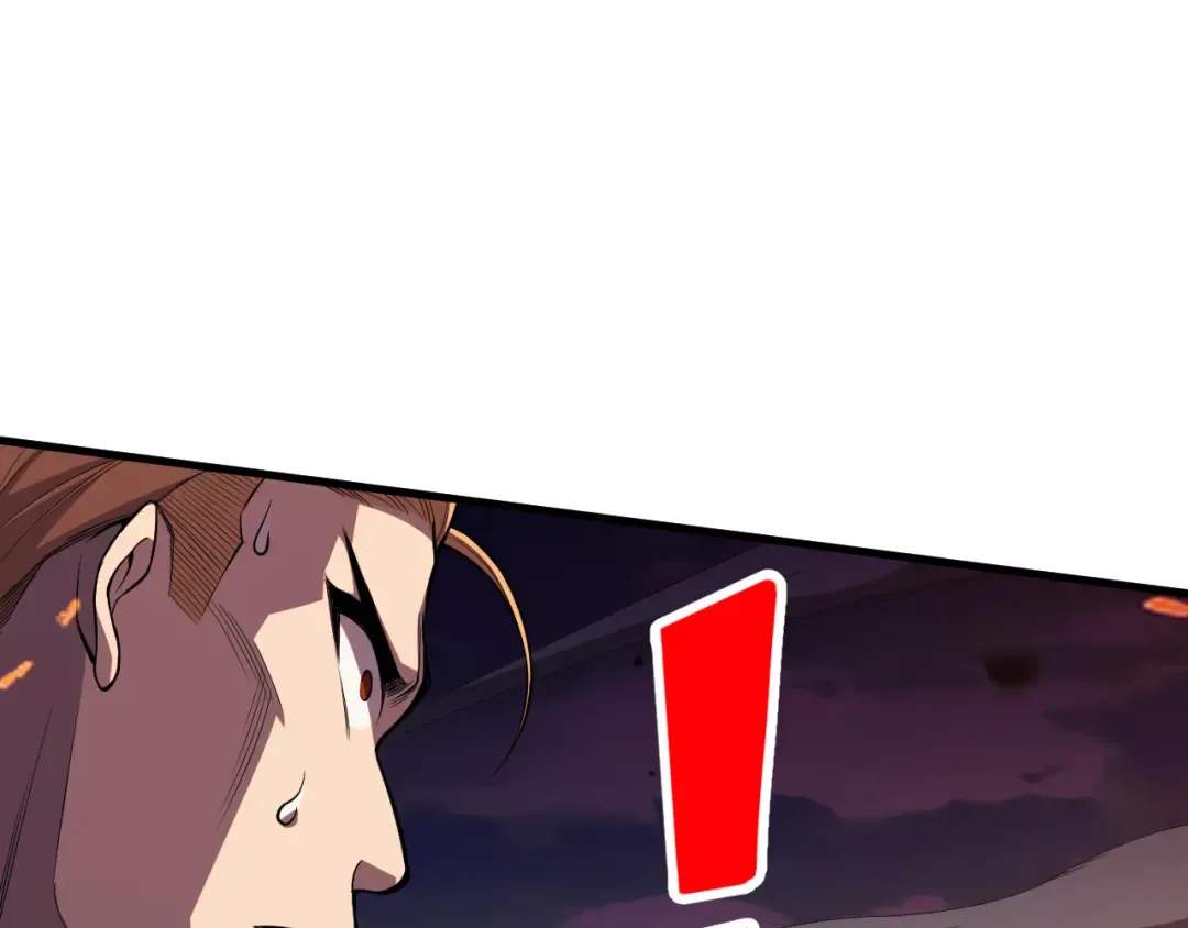 第065话 狂战士还是小丑？ 第33页