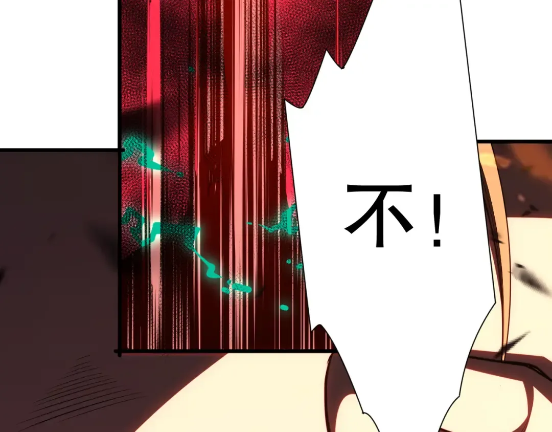 第065话 狂战士还是小丑？ 第44页