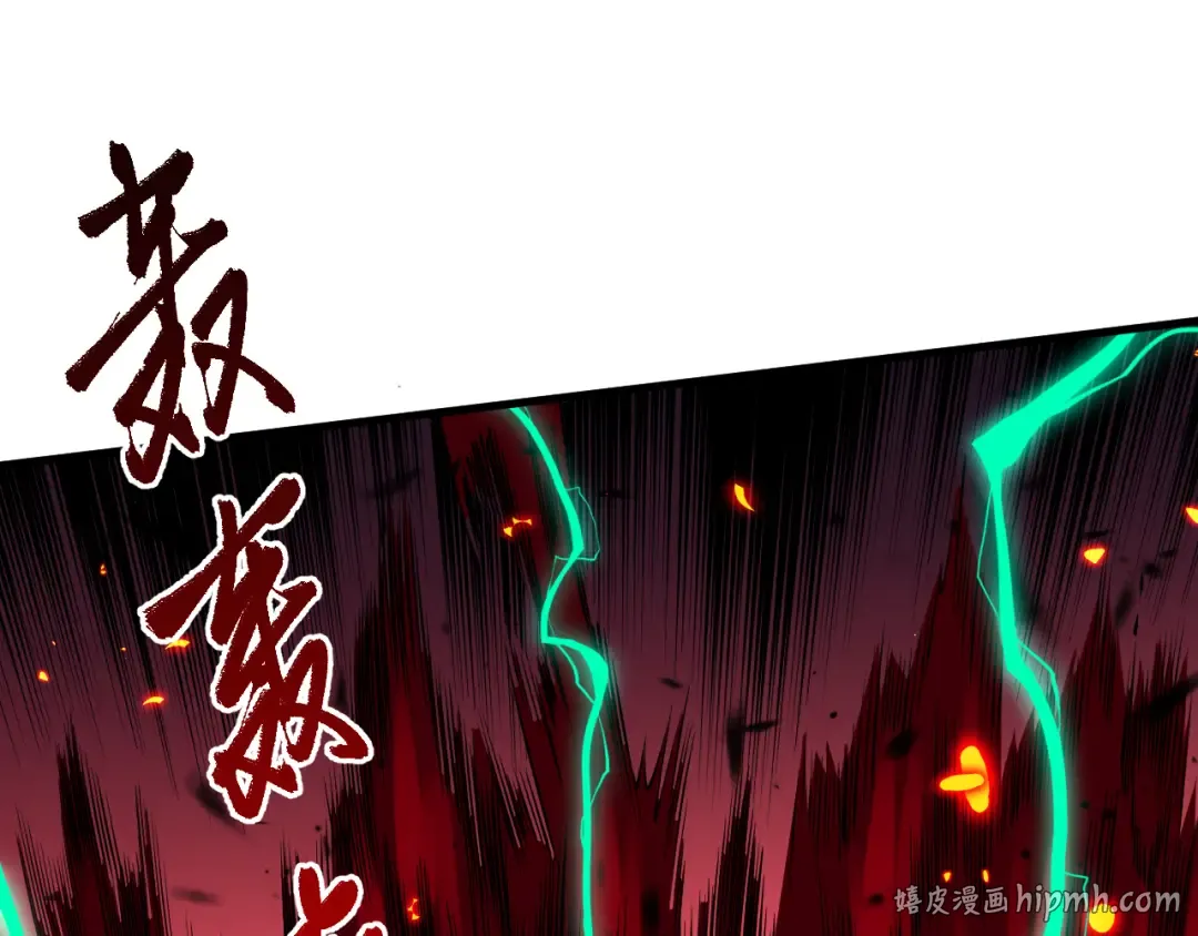 第065话 狂战士还是小丑？ 第48页