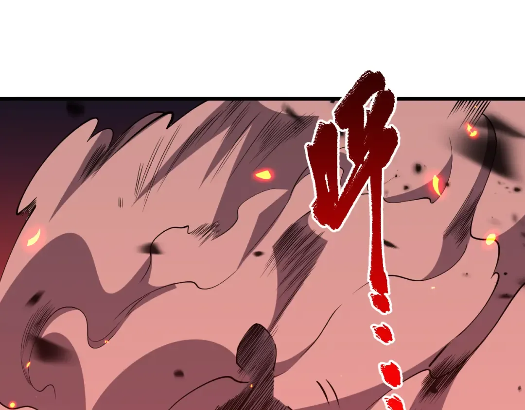 第065话 狂战士还是小丑？ 第53页