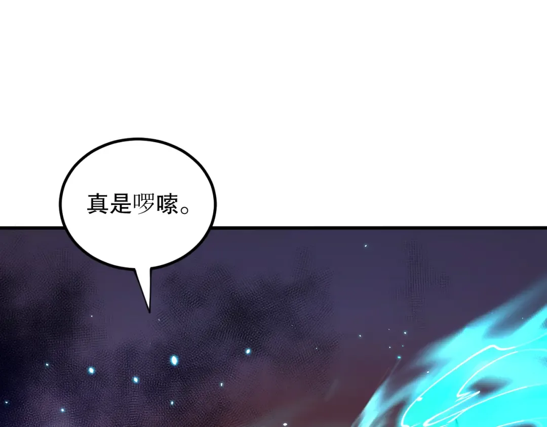 第065话 狂战士还是小丑？ 第63页