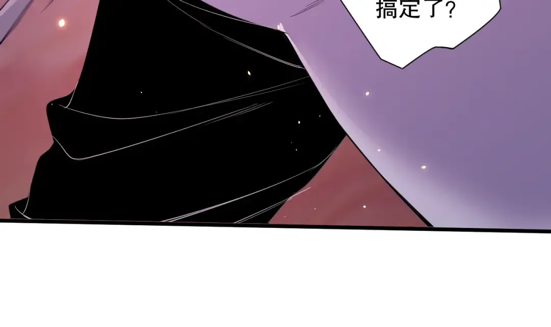第065话 狂战士还是小丑？ 第108页