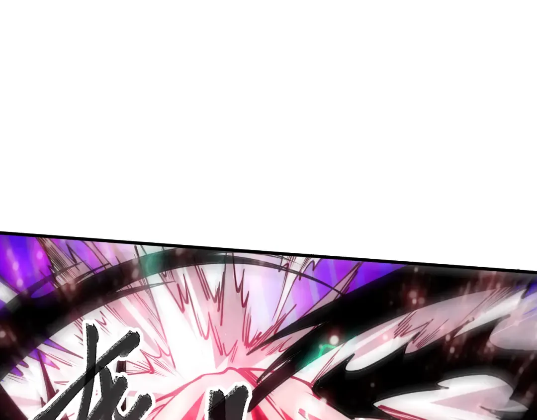 第065话 狂战士还是小丑？ 第114页