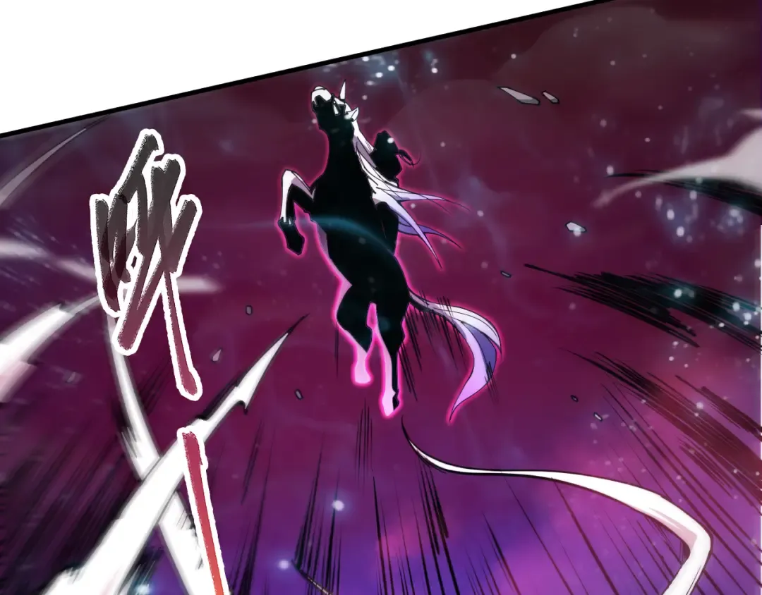 第065话 狂战士还是小丑？ 第118页