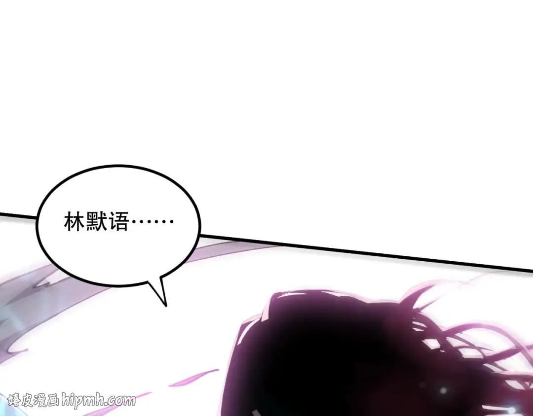 第065话 狂战士还是小丑？ 第120页
