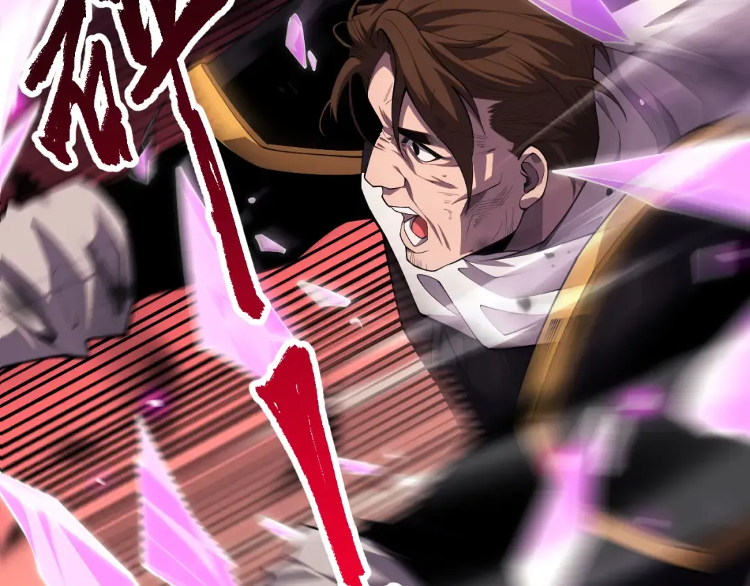 第065话 狂战士还是小丑？ 第124页