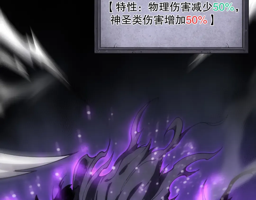 第065话 狂战士还是小丑？ 第146页