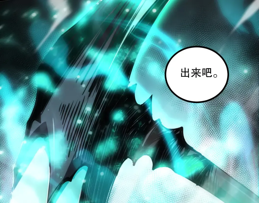 第065话 狂战士还是小丑？ 第151页