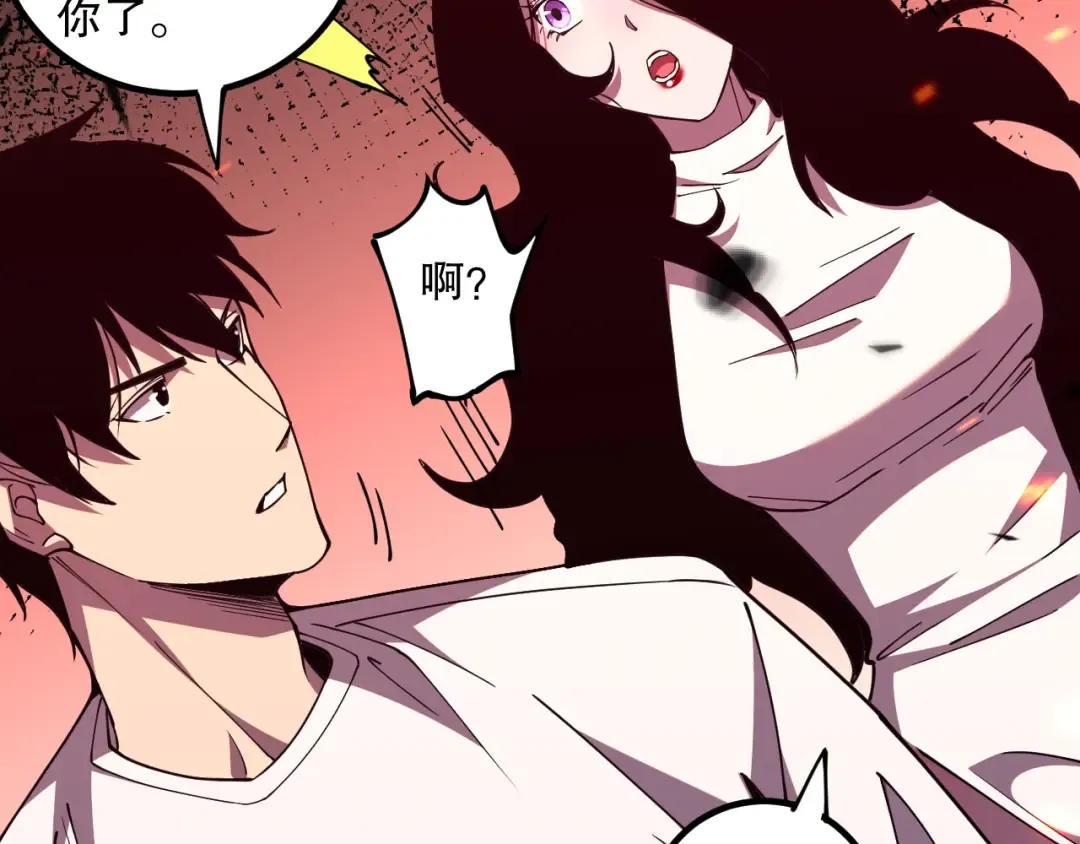 第065话 狂战士还是小丑？ 第159页