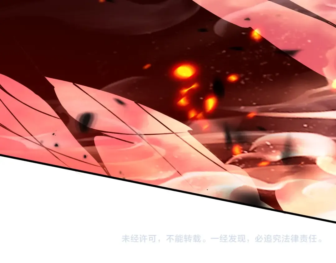 第065话 狂战士还是小丑？ 第166页