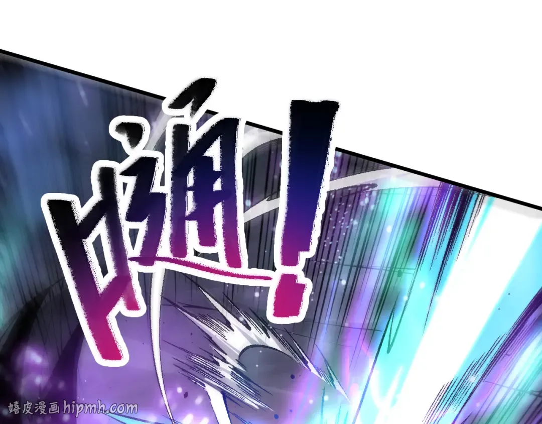第066话 招纳新的灵魂！ 第8页