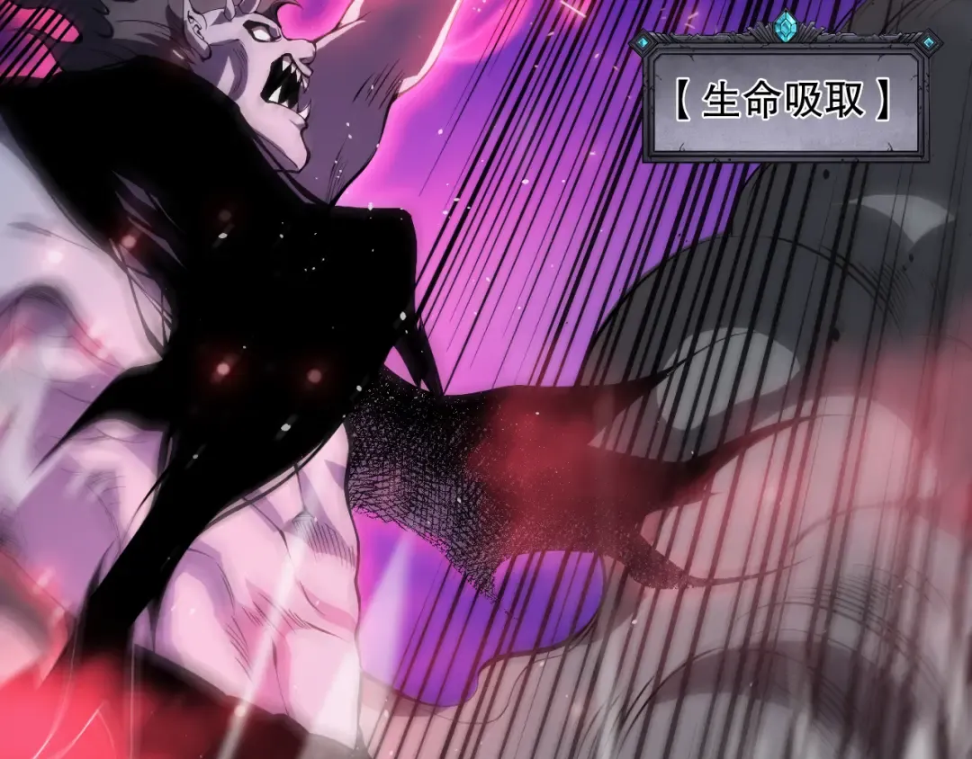 第066话 招纳新的灵魂！ 第15页