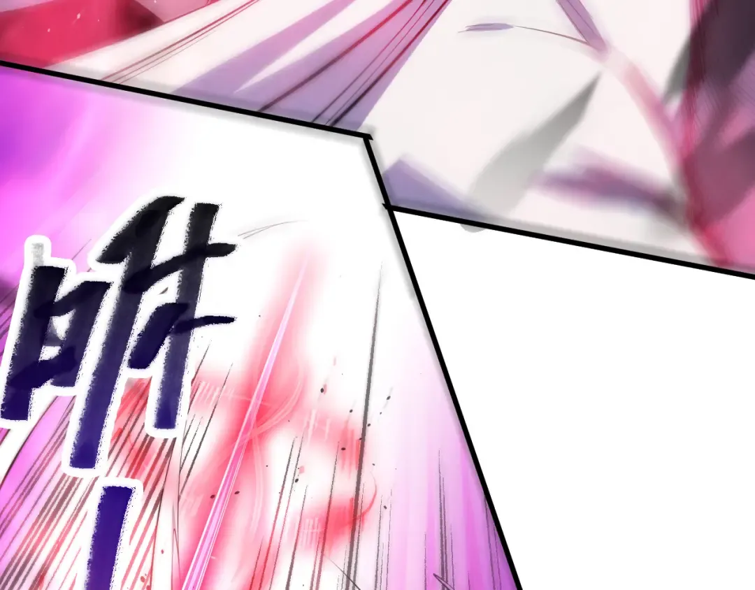 第066话 招纳新的灵魂！ 第19页