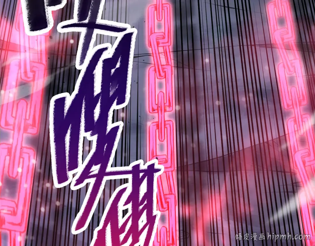 第066话 招纳新的灵魂！ 第24页