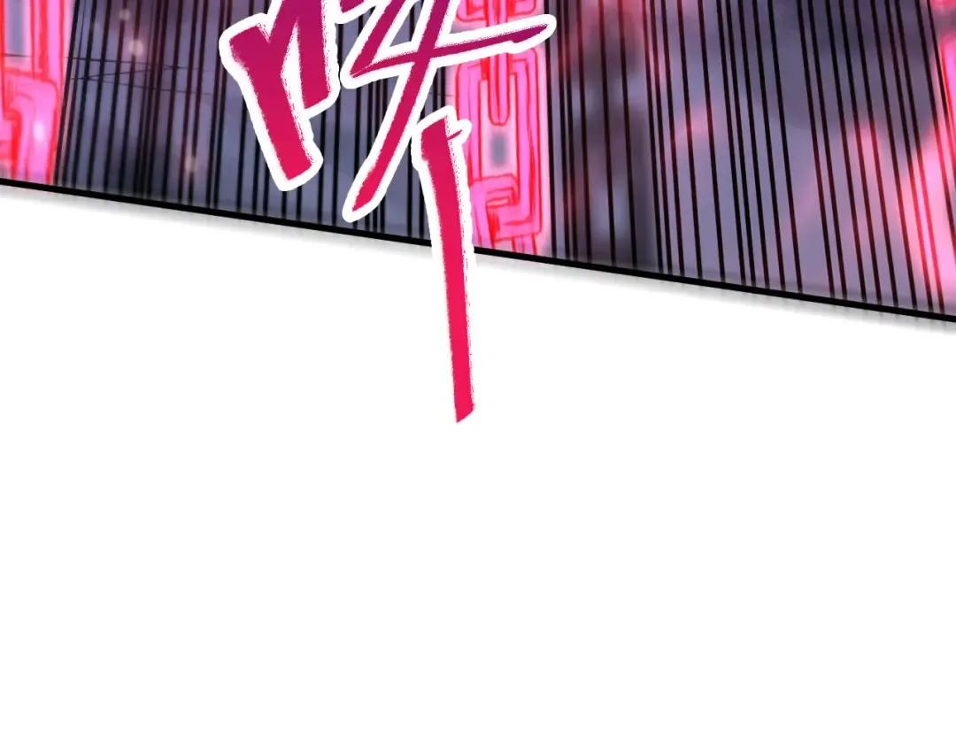 第066话 招纳新的灵魂！ 第25页