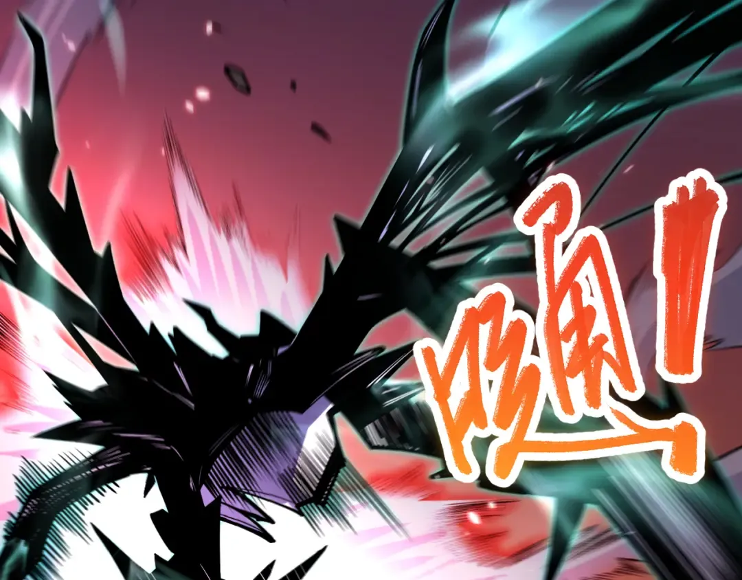 第066话 招纳新的灵魂！ 第43页