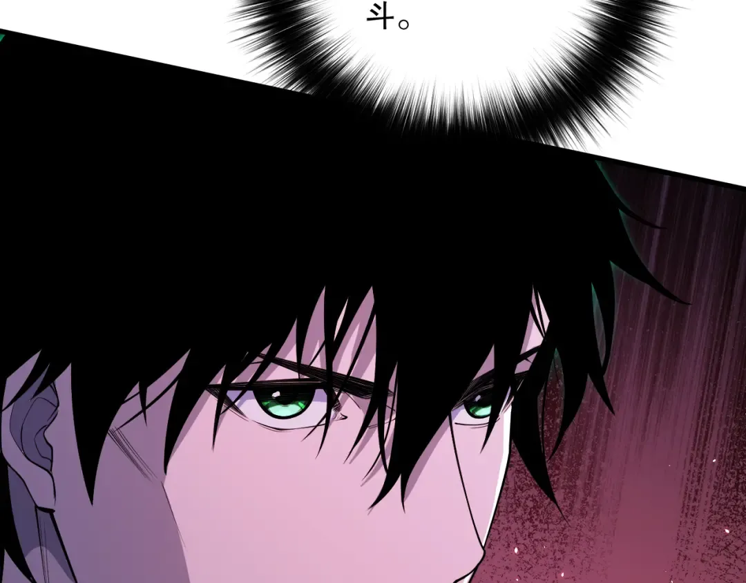 第066话 招纳新的灵魂！ 第46页