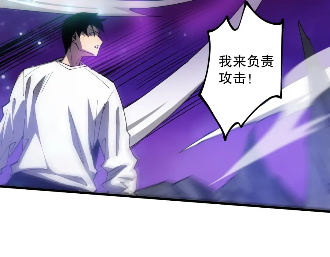 第066话 招纳新的灵魂！ 第49页