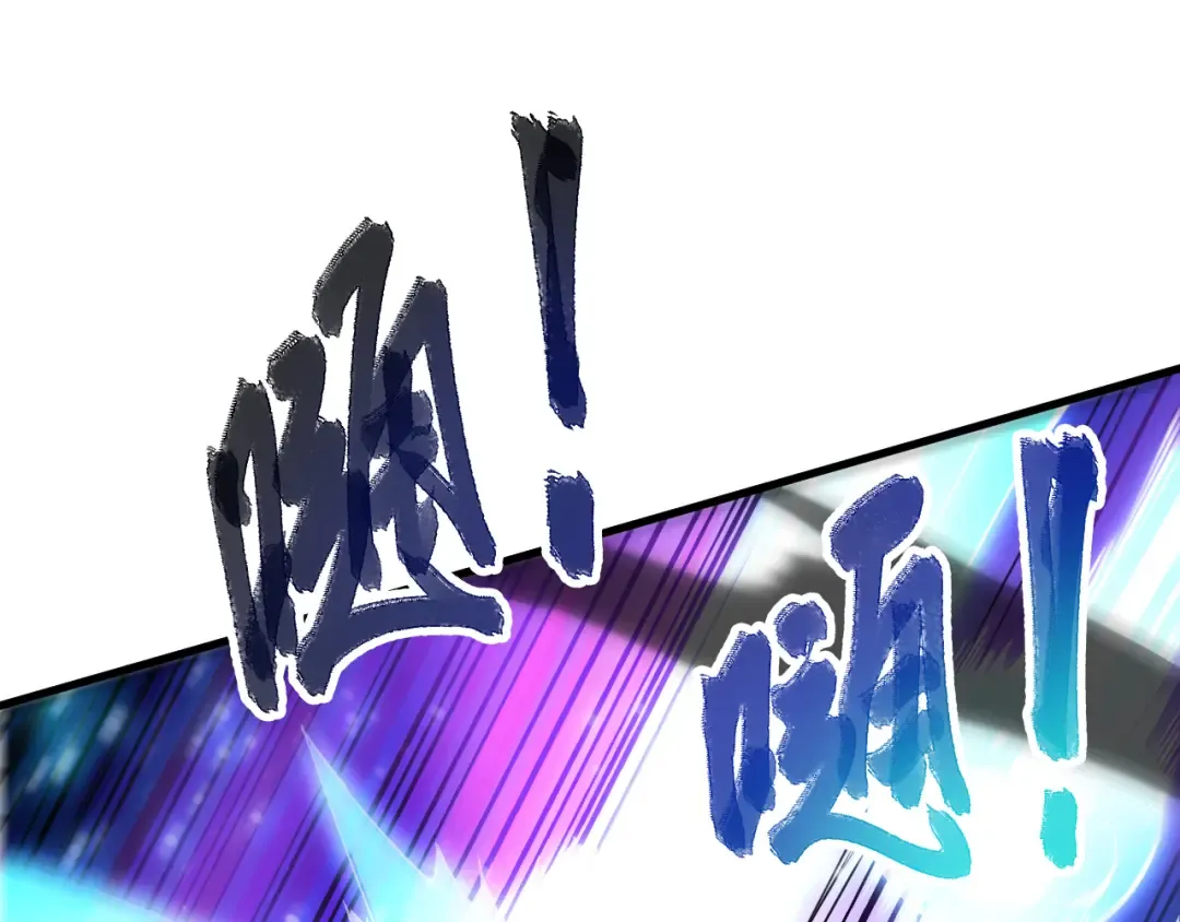 第066话 招纳新的灵魂！ 第53页