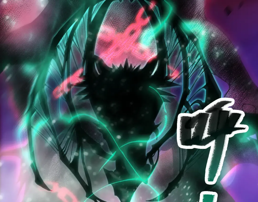 第066话 招纳新的灵魂！ 第89页