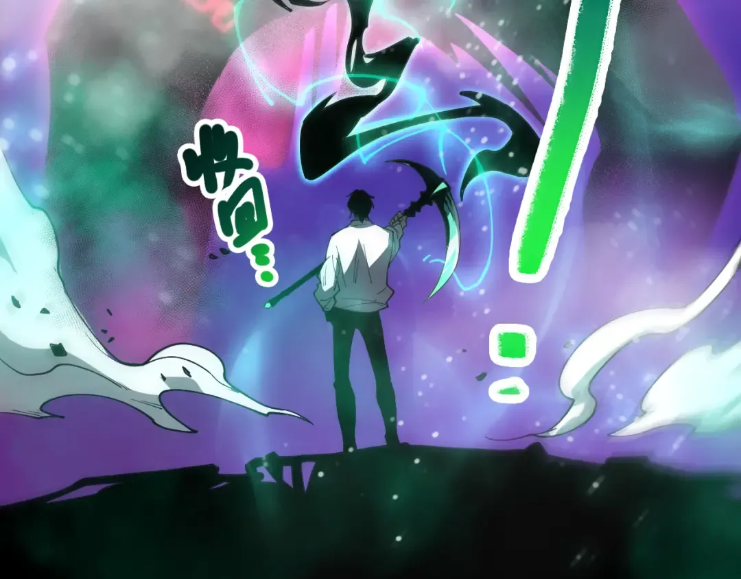 第066话 招纳新的灵魂！ 第90页