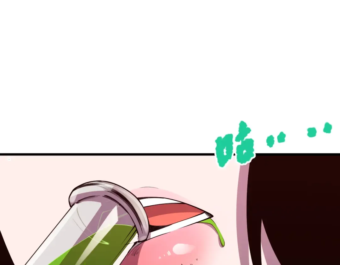 第066话 招纳新的灵魂！ 第116页
