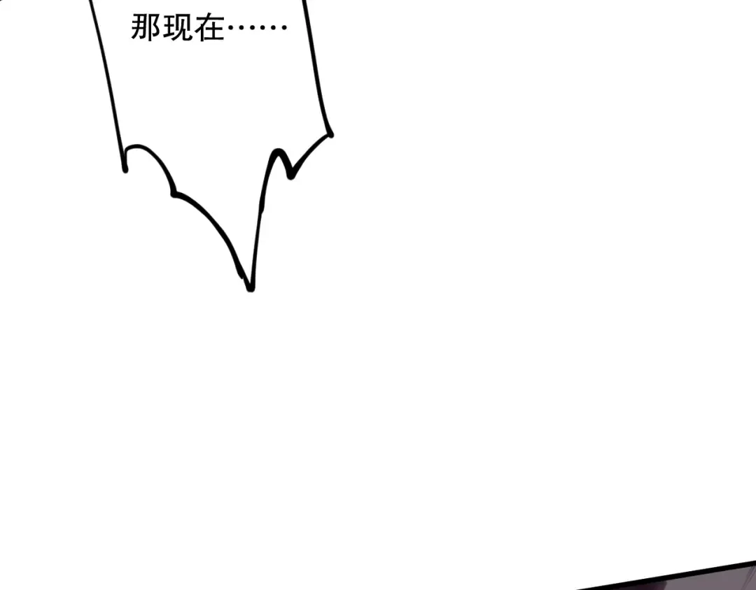 第066话 招纳新的灵魂！ 第123页