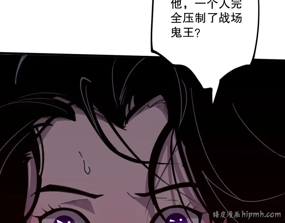 第066话 招纳新的灵魂！ 第128页
